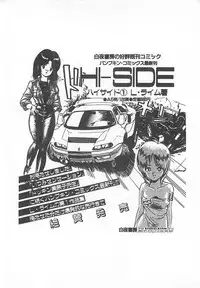 [L.Lime] Tamonzen Zigoku Rounin