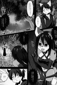 (C91) [Kimuchi-tei (Various)] Kitsunee-san 2