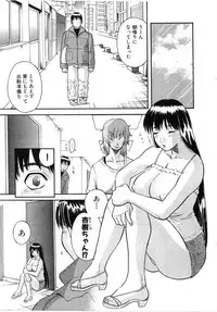 [Kawamori Misaki] Pika Pika 2