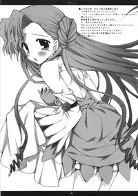 (SC35) [PINK (Araiguma)] Pizza...orz (CODE GEASS: Lelouch of the Rebellion)