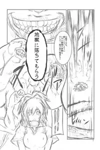 (COMIC1☆7) [FAKESTAR (Miharu)] KanNin (Senran Kagura)