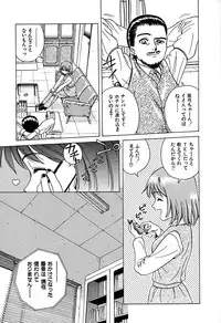 [Chiba Takerou] Yuuwaku shichau yo ♥