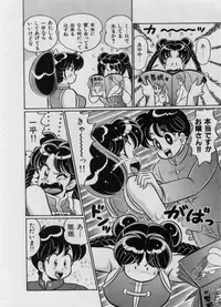 [Watanabe Wataru] 100% I love you