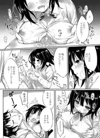 Canopri Comic 2012-02 Vol.16 [Digital]