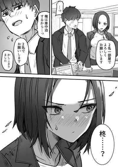 Kachiki na Hahaoya o Ore ga Mesu ni Shimasu