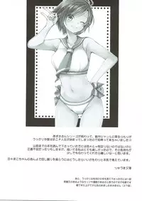 (COMIC1☆11) [Dotechin Tengoku (Ryuuki Yumi)] M to P (THE iDOLM@STER)