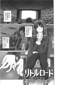 [Dagashi] Junketsu no Owaru Hibi (Beautiful Days of Losing Virginity) … (WANI MAGAZINE COMICS SPECIAL)