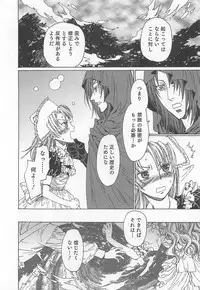 [Kashimada Shiki] Yuni-Hapi