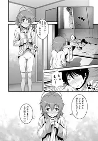 [Kawazuko Chouji] Imouto Ijiri to Mama Asobi [Digital]