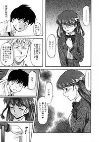 [Nagare Ippon] doubles