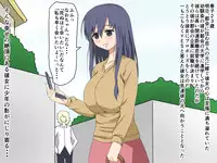 [Mikezoutei] Mashou no Chinko o Motsu Shounen Kouhen