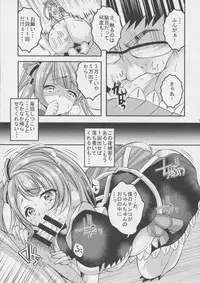 (C87) [RUSH!! (Ogawa Mashiro)] RUSH!!03 (Love Live!)