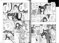 [Kobayashi Shounen] Pet Catalogue - Flesh Slave Catalog