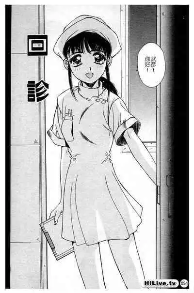 Aoi Kioku no Ito | 哥哥我要