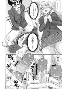 COMIC Megastore 2010-08