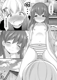 (CT31) [Imomuya Honpo - Singleton (Azuma Yuki)] adolescence4 [Chinese] [脸肿汉化组]