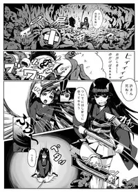 [NULL MAYU (Chimosaku)] Makoto ni Ikan [Digital]