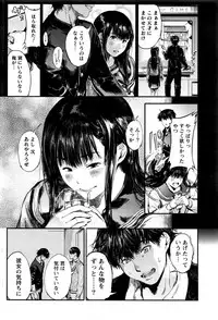 Monthly Vitaman 2017-01