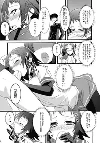 [G.to.Me! (Yamane Akira)] Kujira Box (Medaka Box)