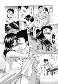 [Itaba Hiroshi] Kosu Kano