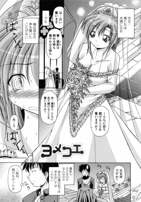 Yokujou Splash - Splash Desire