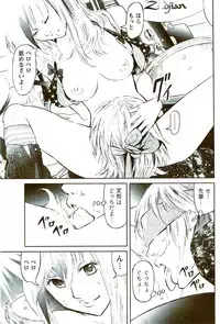 Monthly Vitaman 2009-09