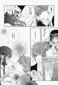 [Anthology] PetaFeti. 7