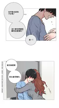 [The Jinshan] Sadistic Beauty Ch.1-32 [Chinese] [17汉化]