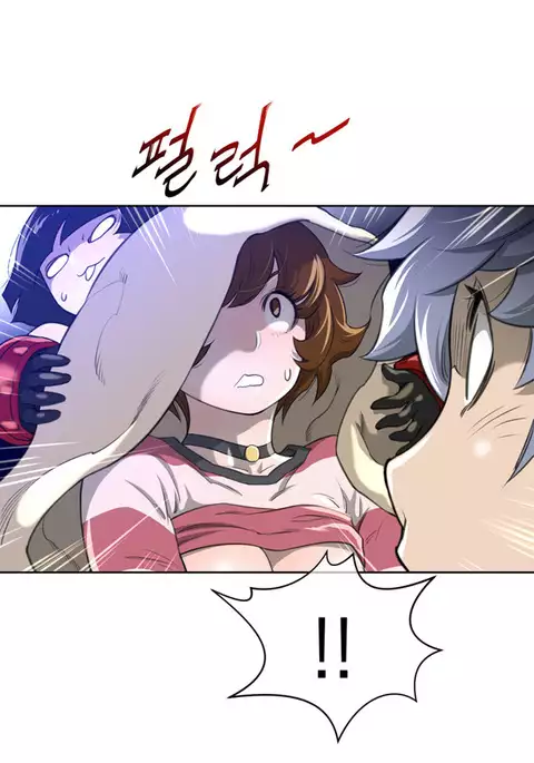 Perfect Half Ch.1-13