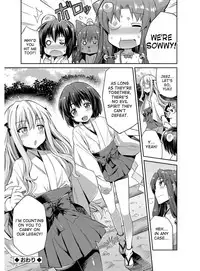 [Hinotsuki Neko] Hyoui Koukan Ch. 1-3 [English] [desudesu] [Digital]