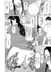 comic KURiBERON DUMA 2017-07 Vol. 03 [Digital]