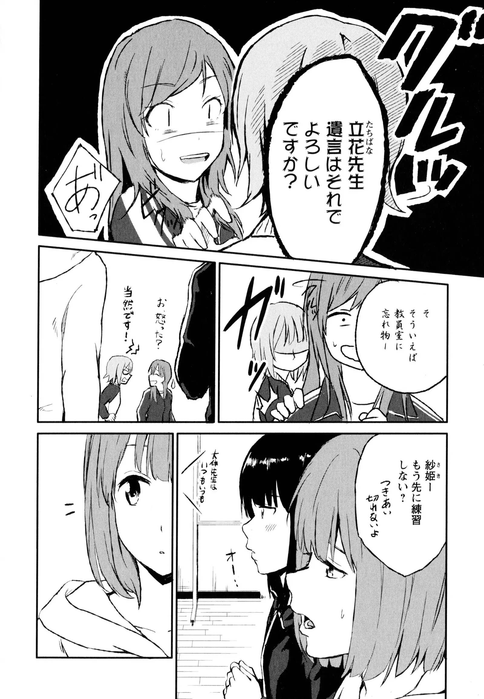 彩百合 Vol.8