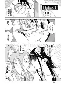 [U-Jin]No・Zo・Ku HokenKyoshi