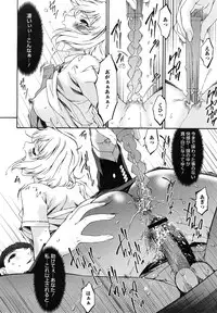 COMIC Mega GOLD 2007-09 Vol.3