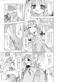 [Anthology] Slave Heroines Vol. 8