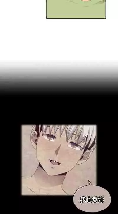 H校园 ch.57-67[chinese]