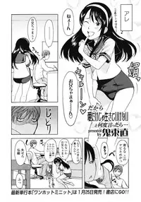 Comic LO 2007-03 Vol. 36