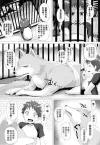 [Simon] As You Like -Metamorphose- [Chinese] [風與萌妳妹與嘘]