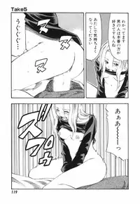 [Hagio Nobuto] AD Paradise