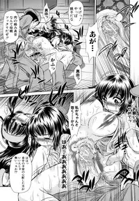 [NABURU] Kyousei Soukan