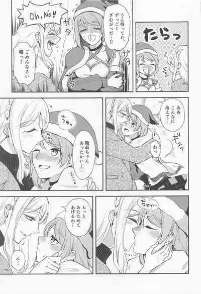 Santa Claus ni Present