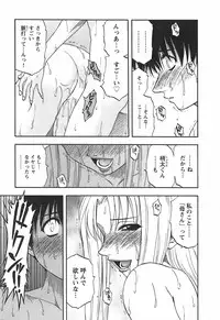 [Maeda Sengoku] Famicon.