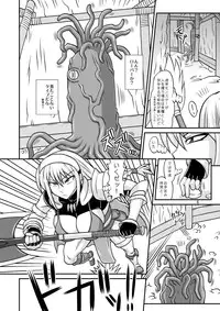 [Futanarun (Kurenai Yuuji)] Futanari Musume ga Ryouteashi wo Koteisarete Nando mo Kyouseiteki ni Shasei Saserareru dake no Hon 2 [Digital]
