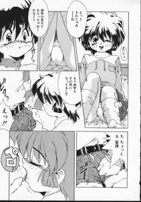 [Anthology] Viper V-1