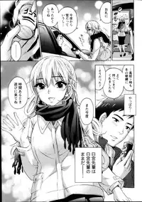 Monthly Vitaman 2013-03