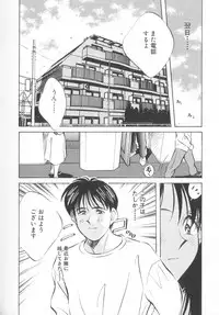 [Aizawa Sanae] Legacy ~Isan~