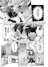 [DISTANCE] Joshi Luck! 2 Years Later