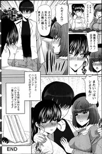 Action Pizazz DX 2014-02