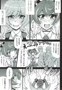 (COMIC1☆12) [Leaz Koubou (Oujano Kaze)] BLUE VRAINS (Yu-Gi-Oh! VRAINS)