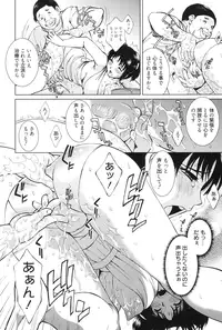 [Matsuri Miko] Torokeru Shuin [Digital]